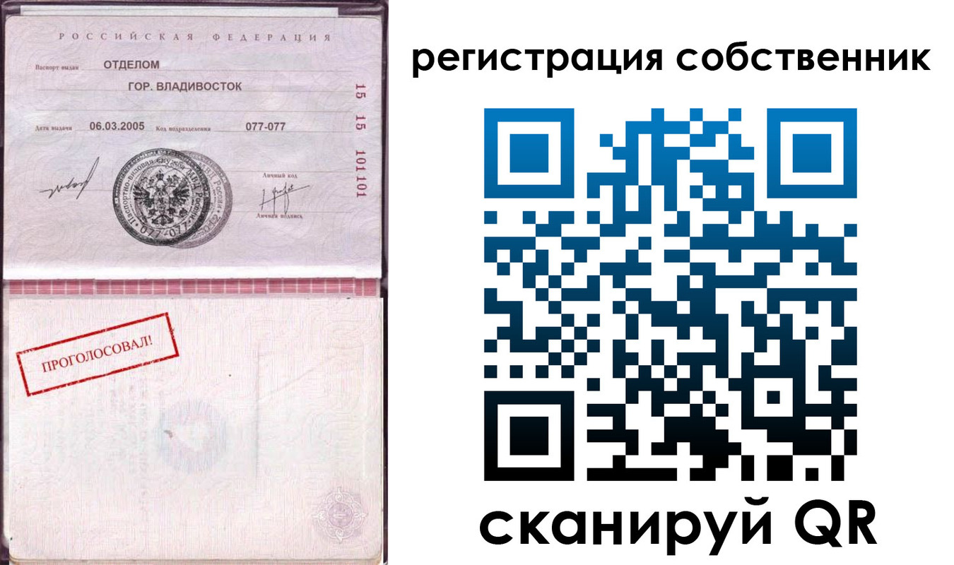 временная регистрация госуслуги в Воскресенске